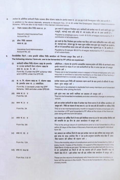 Certificate 4